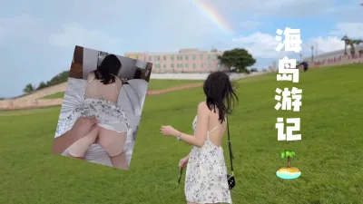 [原創] 鯨魚妹妹的海島遊記
