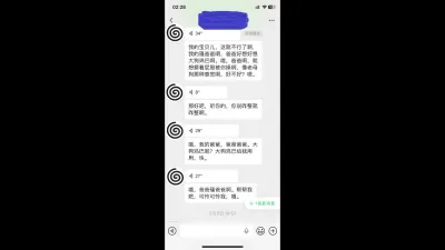59歲白髮熟女=老母狗？你說的算