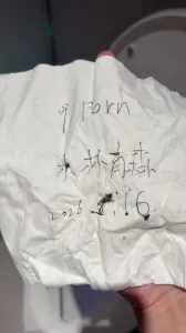 首次驗證