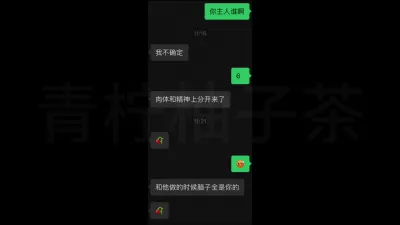 [原創] 約炮剛和男朋友訂婚不久的江西00後美女，主動無套已經逐漸對我上癮