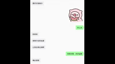 [原創] 520凌晨的綠帽獻妻無套灌精，第一次用這種體位內射