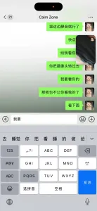 河北沙河熟女人妻45歲，影片自慰，加聊天調教，很成功