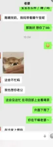 [原創] 妻子的綻放（二）