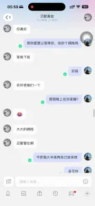 陌陌上約的已婚人妻噴水少婦
