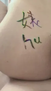 [原創] 後入婊子原創