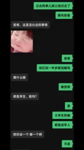 [原創] 快手約的處女小姐姐！