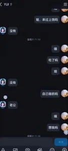 62歲阿姨