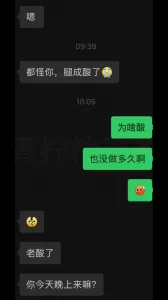 [原創] soul上認識的白絲女大，第二天就約出來二連發