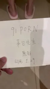 91認證拍攝