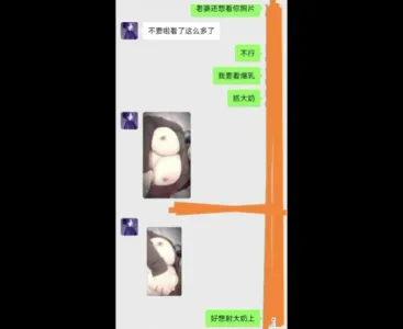 爆乳女老師
