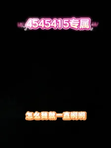 原創物業熟女母狗車震完了以後，去她家裡接著操她，爽，刺激！