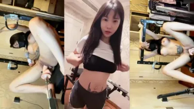 主人不在家，小母狗自己在家用道具玩起來了