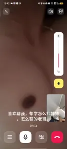 網調聊騷 真實 已成年注意稽覈！！美乳少婦撥開騷逼要我射進去聽著就受