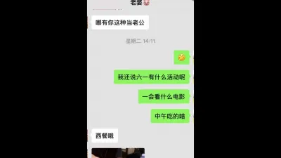 反差人妻 地下室車庫的秘密