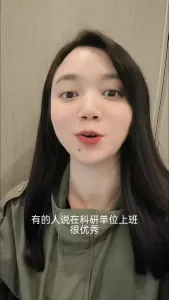 艹完紅娘的嘴艹會員的逼