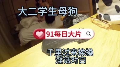 淫話調教才能攻破大學生的心理防線