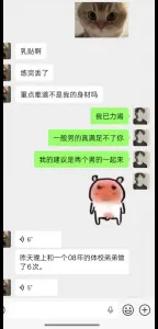 原創健身教練蜜桃臀，讓我找人一起3p操她