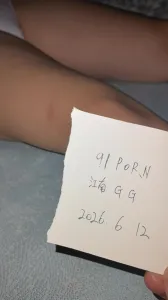 只淫不換