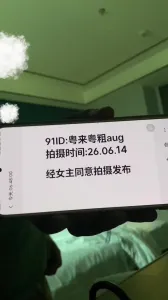 真實自拍，週日約會潮汕少婦第一部。