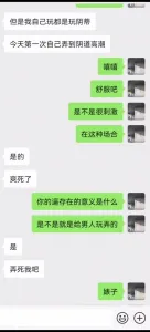 [原創] 百人斬之81:杭州00後牛仔服白領自述