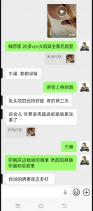 附帶聊天記錄，在母狗逼裡自慰！想在91裡遇到個聽話專一的母狗，有否？