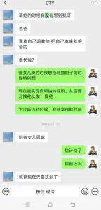 附帶聊天記錄！聽話的母狗誰會不愛？女人易尋，真母狗難求，尤其是女m。