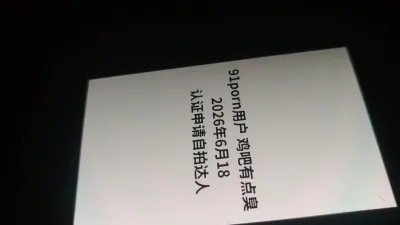 [原創] 影片驗證