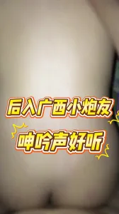 [原創] 後入廣西小炮友微露臉