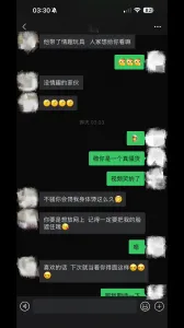 這樣的炮友有誰不愛？