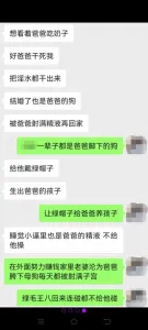 蹂躪羞辱騷母畜。座標鄭州，喜歡被調教，羞辱，辱罵的人妻少婦滴滴