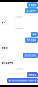[原創] 快手速約剛高考完的長腿妹妹！