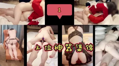 [原創] 我的炮友是一個人肉飛機杯