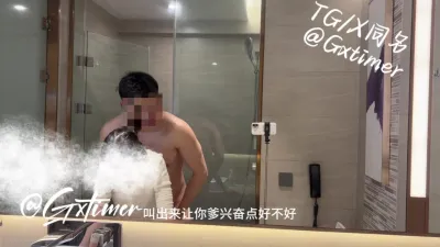 字幕版 大聲浪叫出來讓你爹興奮