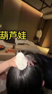 當著朋友的面