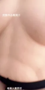 [原創] 唯美人妻和情人偷情