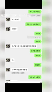 [原創] 網調處女第一次自慰