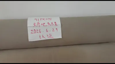 [原創] 炮友影片認證