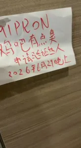 [原創] 讓炮友在衛生間口交 申請驗證