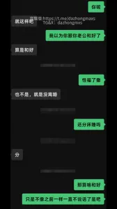 [原創] 兩年沒的人妻炮友！