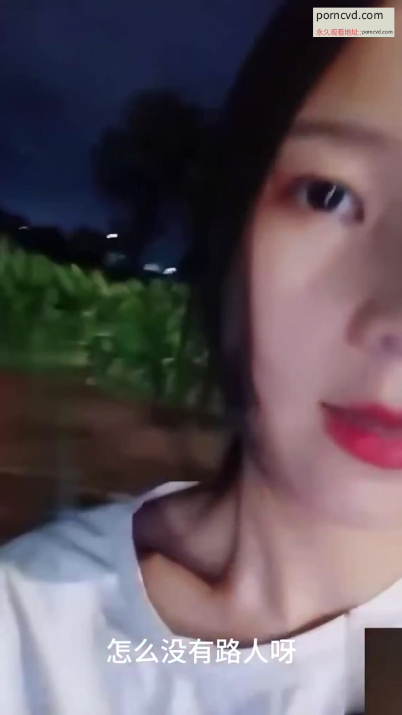 台灣自拍外流 跟超正巨乳學妹打野炮 對白超淫蕩
