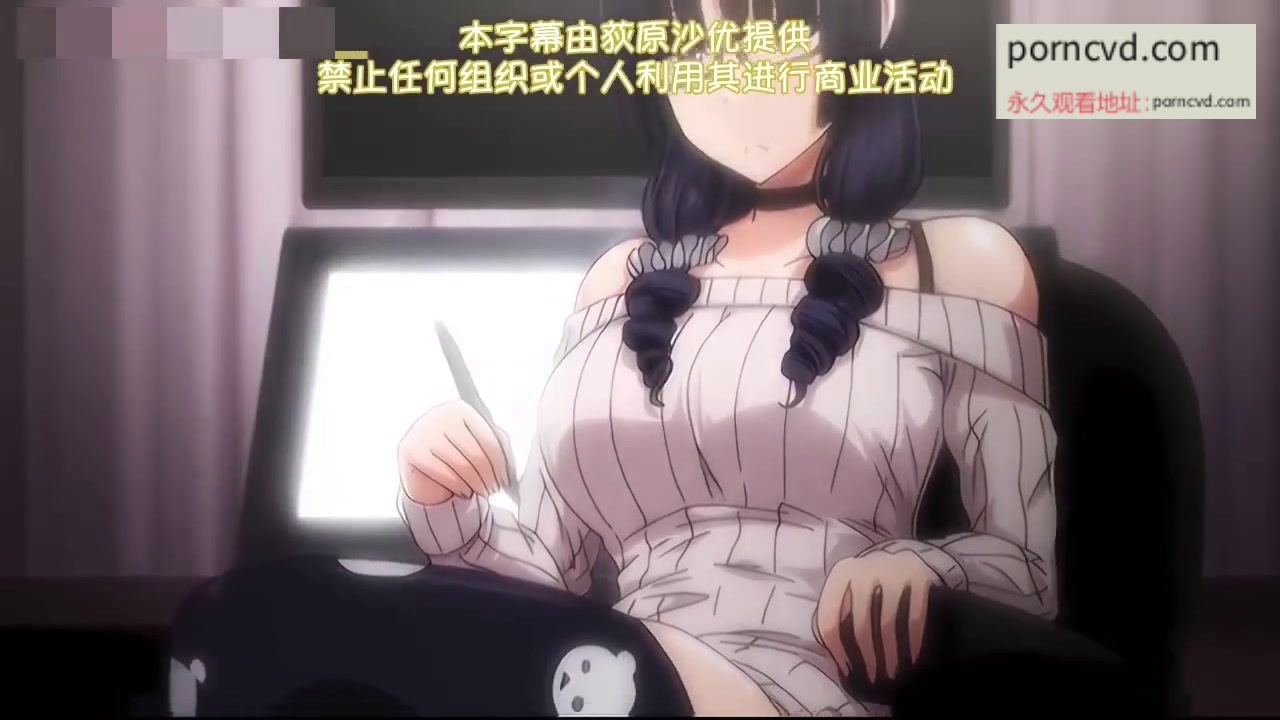 Motion Anime外流 裏番 愛心符號多一點 1-2合集 中文字幕