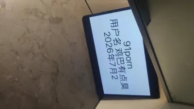 熱乎的剛剛操完 累死了