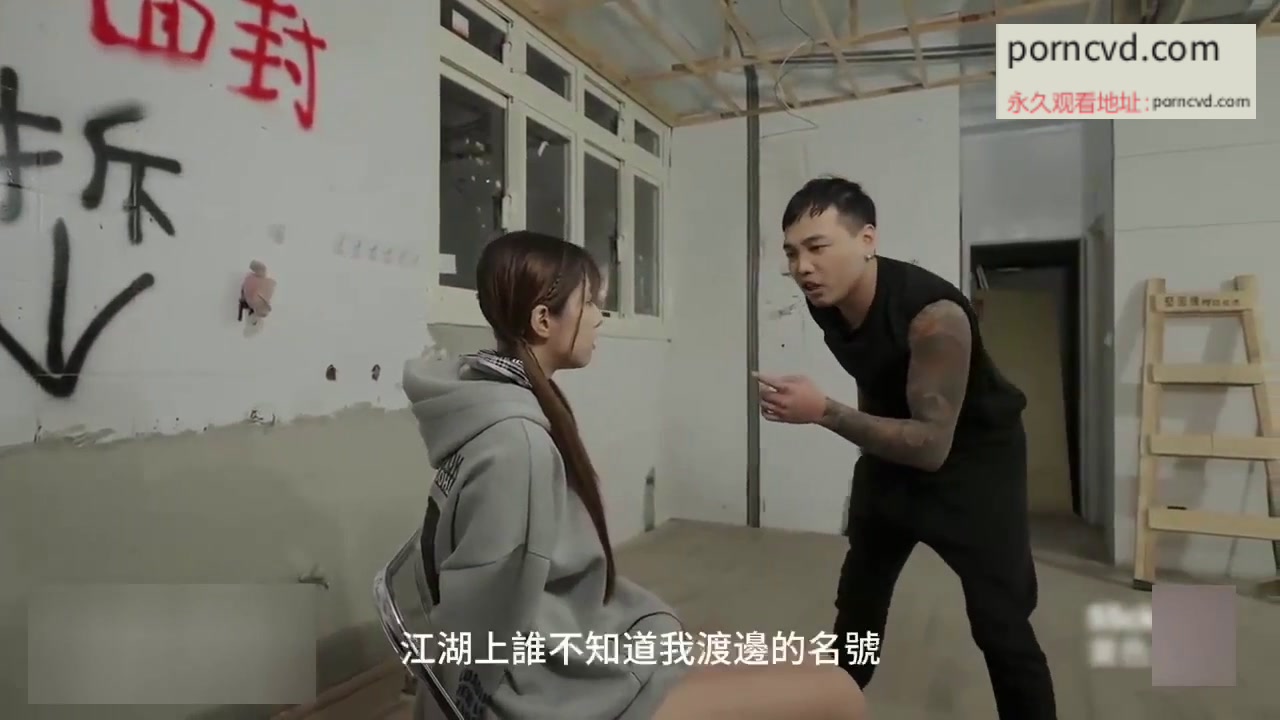 國產av影片 劇情研議 綁架綁到癡女 紗季Saki出演 中文字幕