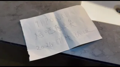 [原創] 原創驗證影片