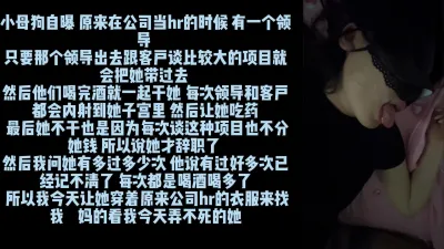千里送超騷的小母狗 下飛機在貴賓室就開幹 不盡興帶回家繼續猛操