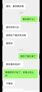 你的新娘安全期主動要求內射