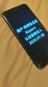 [原創] 和炮友一起驗證自拍達人