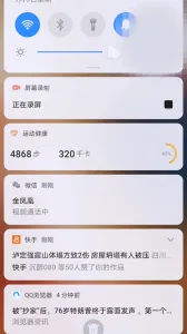 64歲阿姨老公無能