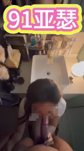 剛到家迫不及待吃起大肉棒