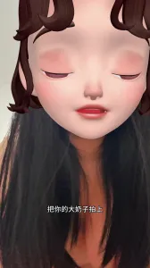 我就是主人的騷母狗麼